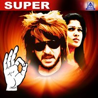 Kayi Kayi Uppinakayi - Kunal Ganjawala