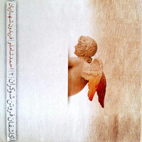 Jakh Emrouz Az Madar Nazadeam - Fereydoun Shahbazian & Ahmad Shamlou