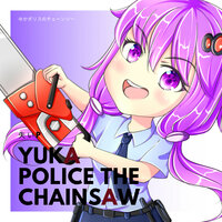 Yukapolice Gergaji Mesin - 失いP & Yuzuki Yukari