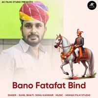 Bano Fatafat Bind - Sunil Bhati & Sonu Kanwar