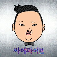 Night Street in Seoul - PSY & 양동근