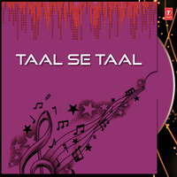 Gaal Gulabi - PANKAJ & Ira