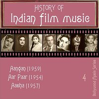 Eena Meena Dika - Asha Bhosle & Kishore Kumar