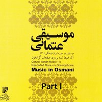 Hafiz Kamal Afandi - Nameq & ahmad & Yashar & Dadeh