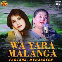 Mat Sho Pa Ma - Farzana & Mehjabeen