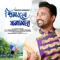 SHILLONGORE MONALISA - Simanta Shekhar
