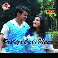 Aasegale Aasegale - Sindhu