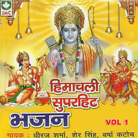 Simro Ganpati Ganesh - sher singh & Varsha Katoch & Dhiraj Sharma