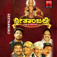 Ayyappa Navu - S. P. Balasubrahmanyam & Dr. Rajkumar & K. Veeramani & Veeramanidasan & Mano