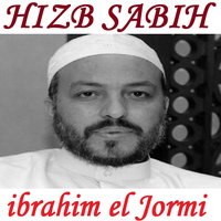 Sourate An Nasr - ibrahim el Jormi