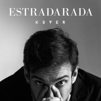 Ковёр (K083R) [Extended] - ESTRADARADA
