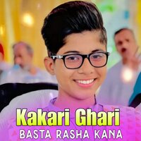 Be Sabra Zra Rata Zharali De Bya - Kakari Ghari