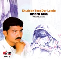 Iss Jag Te Naion Illaj Koi - Yaseen Mahi