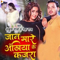 Jaan Mare Ankhiya Ke Kajara - Ankush Raja & Neha Raj
