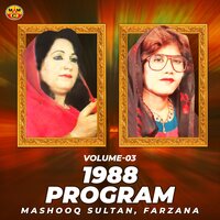 Nashe Warkhata Lalia - Mashooq Sultan & Farzana