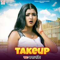Take Up - Chandan Pandey