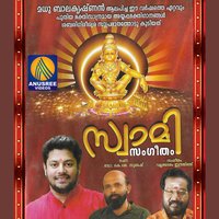 Girisuthathanaya Vinayaka - Madhu Balakrishnan