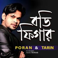 Body Figure - TARiN & poran