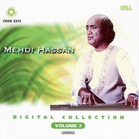 Ab Ke ham Bichhre To Shayad - Mehdi Hassan