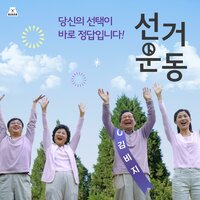 A close race - BGM Teacher