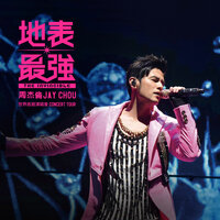 Nunchucks - Jay Chou