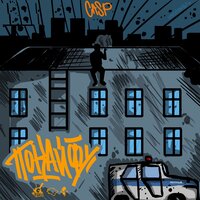 Режим строгий - Casp