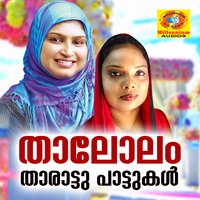 Muthu Muhammad - Sajitha