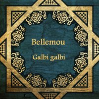 Suite - Bellemou