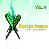 Khotab Jumua, Pt. 3 - Abu Dar Al Qalmuni