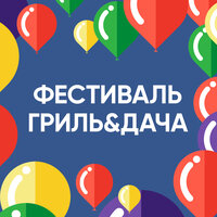 Майские - Музыка Перекрёстка