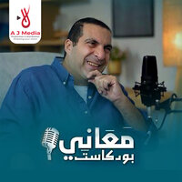 بتحرق مع دوامة الحياة ...الإنهاك النفسي والروحي والحياتي - Amr  Khaled