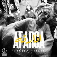 Afarca - Tomoum & Tyara