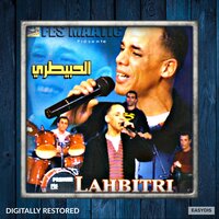 Choutnouk Alia / شوطنوك عليا - Cheb Lahbitri