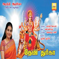 Durga Devi Thirisooli - Mahanathi Shobana
