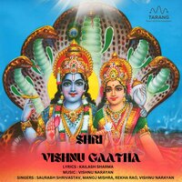 JAI BRAHASPATI DEVA AARTI - Rekha Rao & Vishnu Narayan
