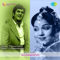 Laali Laali Goopaala Bala - Bhanumathi Ramakrishna