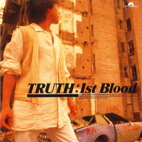 Shady Man - 1st Blood