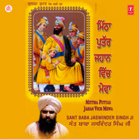 Lok Sulakhni Kein - Jaswinder Singh
