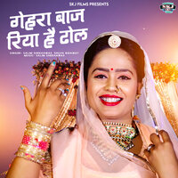 Gehra Baj Riya Hai Dhol - Salim shekhawas & Shilpa Bidawat