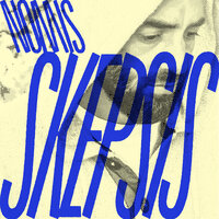Held - Nomis & Knixx