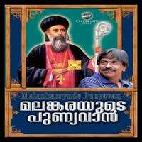 Parishudha Parumala - Daleema