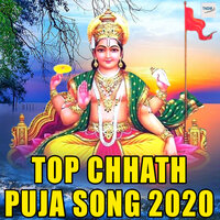 Kaise Kari Devar Chhath Ke Parab - Anjana Arya