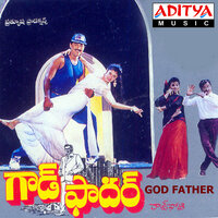 Edhutunnavaase - S.P.Balasubrahmanyam & K. S. Chithra