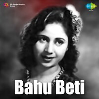 Karke Ho Karke Han - Geeta Dutt
