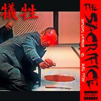 What You Know - Mike Titan & Zcience Division & IQ