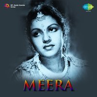 Hey Harey - M. S. Subbulakshmi