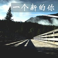 安静 - 背景音