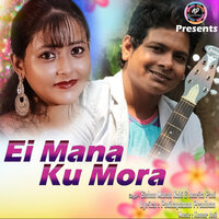 Ei Mana Ku Mora - Bishnu Mohan Kabi & Amrita Pani