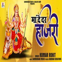 Maa De Dar Hajri - Kumar Rohit