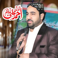 Sadiya Tu Gal Sohne Nu - Ahmed Ali Hakim
